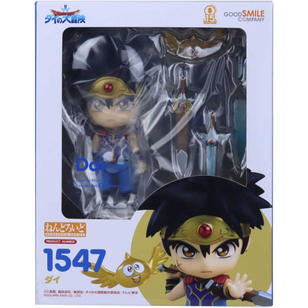 Dragon Quest Dai 1547 Figure